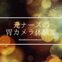 60位のイメージ