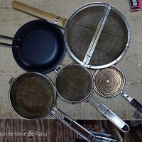 12位のイメージ