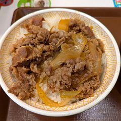 213位のイメージ