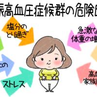 92位のイメージ