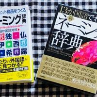 45位のイメージ