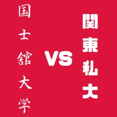 大学編入 人気ブログランキング