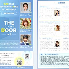 12位のイメージ