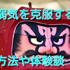 19位のイメージ