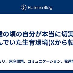 23位のイメージ