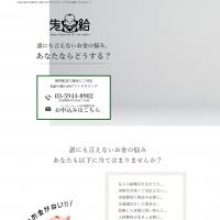 55位のイメージ