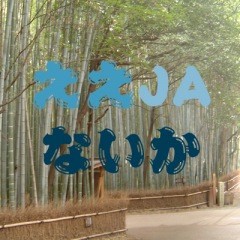 36位のイメージ