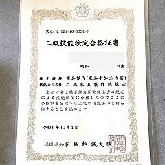 64位のイメージ