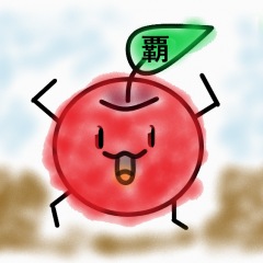 20位のイメージ