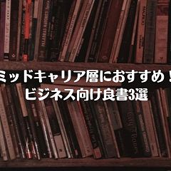 99位のイメージ
