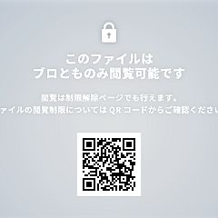 60位のイメージ