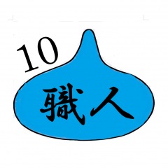 143位のイメージ