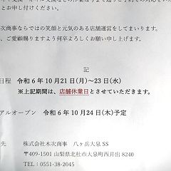 28位のイメージ