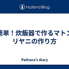 196位のイメージ