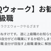 110位のイメージ