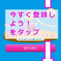 107位のイメージ