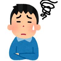 18位のイメージ