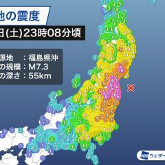 44位のイメージ