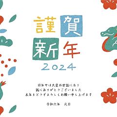 91位のイメージ