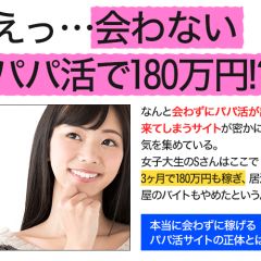 23位のイメージ