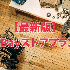 20位のイメージ