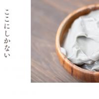 153位のイメージ