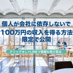 19位のイメージ