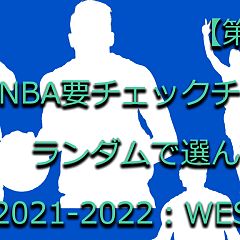 17位のイメージ