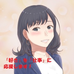 162位のイメージ