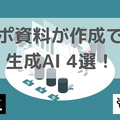 23位のイメージ