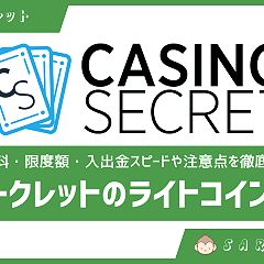 24位のイメージ