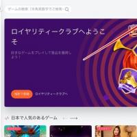 44位のイメージ