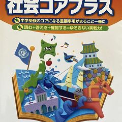 45位のイメージ