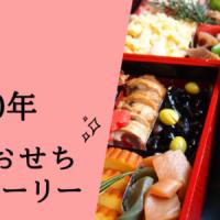 28位のイメージ