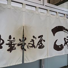 39位のイメージ