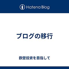 51位のイメージ