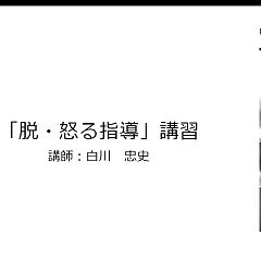 11位のイメージ