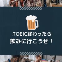 21位のイメージ