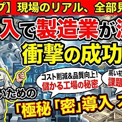 17位のイメージ