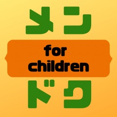 29位のイメージ