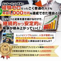 17位のイメージ