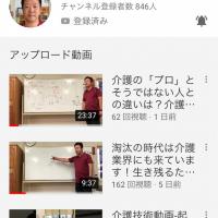 69位のイメージ