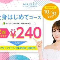 119位のイメージ