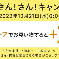 107位のイメージ