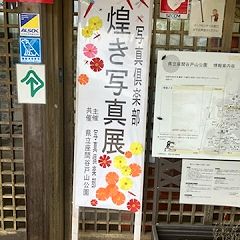 60位のイメージ