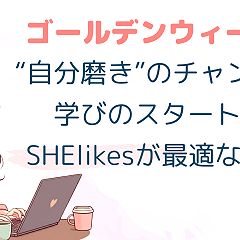 64位のイメージ