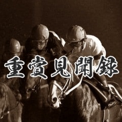 30位のイメージ