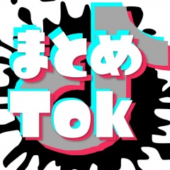 64位のイメージ