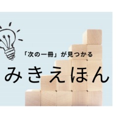 43位のイメージ