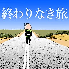 21位のイメージ